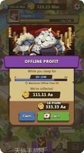 懒散的国王角色介绍