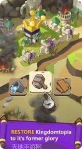 懒散的国王玩法心得