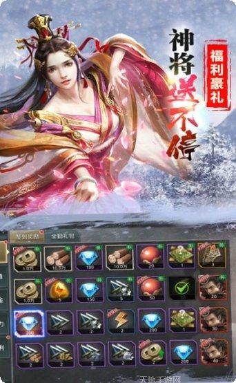 战国乱世卡牌收集