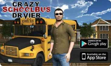 疯狂校园大营救玩法介绍