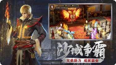 至尊荣耀战神装备