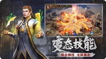 至尊荣耀战神活动