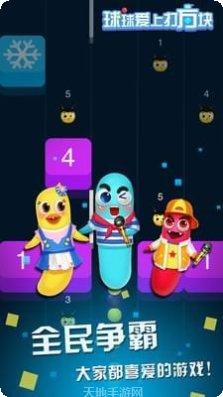 球球爱消除2048技巧