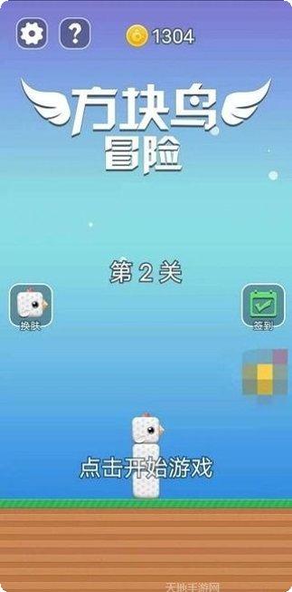 小鸟向上冲玩法介绍