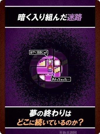 黑猫的勇者之梦攻略