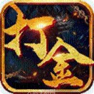 至尊打金烈焰裁决激活码