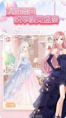 奇迹暖暖韩服下载