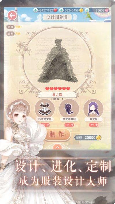 奇迹暖暖韩服活动