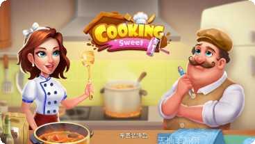 甜蜜烹饪家居设计攻略