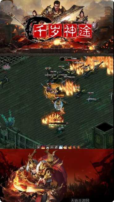 千岁神途职业选择