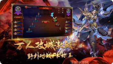 盛大冰雪传奇角色介绍