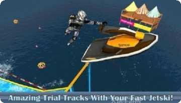 水上摩托挑战赛