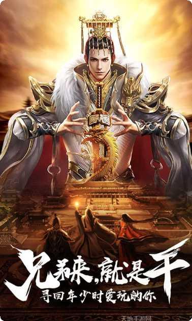 伏魔录神器下载地址