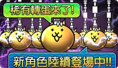 猫咪大弹跳评分