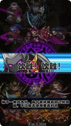 穿越天朝角色介绍