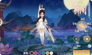 梦幻仙道装备获取