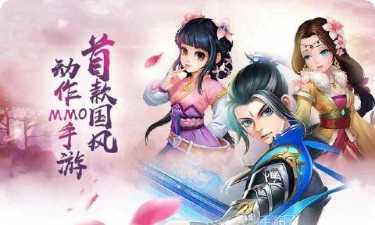 梦幻仙道宠物培养