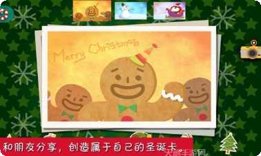 圣诞节多纳游戏攻略