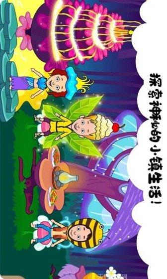 我的小镇高中角色解锁