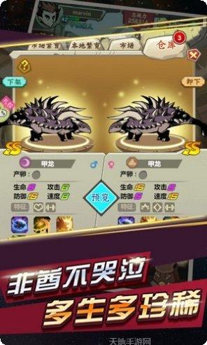 部落指挥官红包版攻略