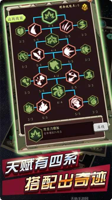 部落指挥官红包版兑换码