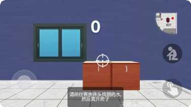 搞怪大鹅模拟器攻略