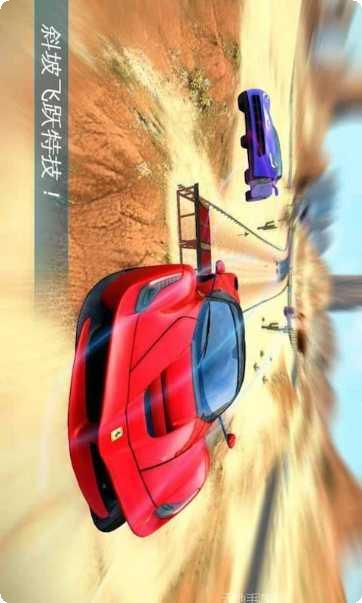 模拟赛车越野游戏下载