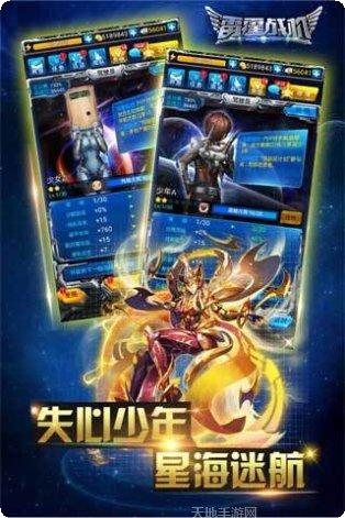 雷霆战机世界下载