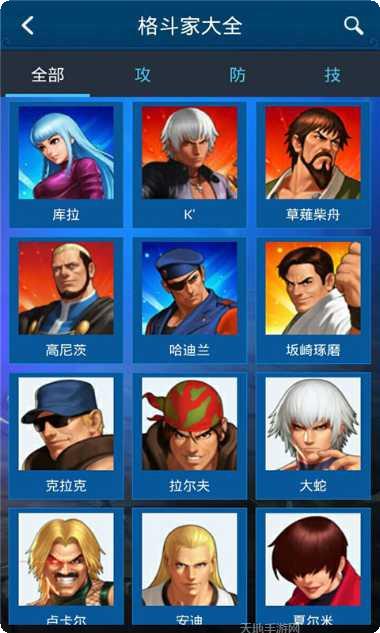 拳皇98终极之战ol角色推荐