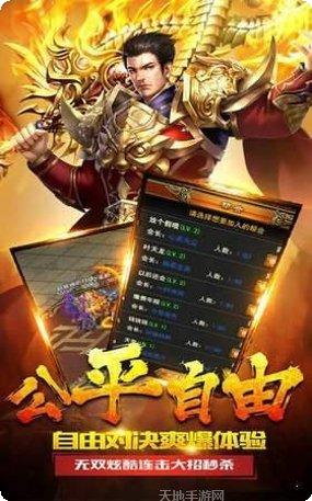 赤炎屠龙BT版攻略