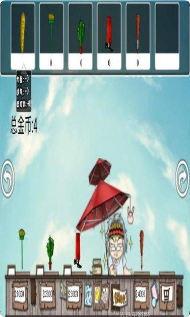 闪电人极速奔跑游戏下载