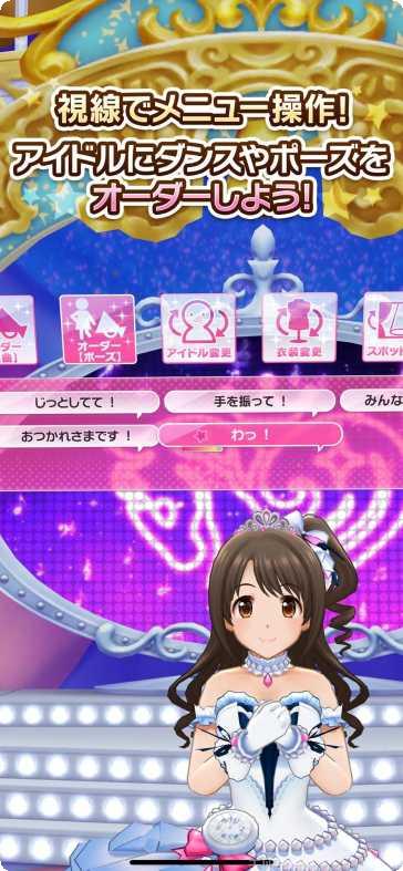 偶像大师SideM现场舞台最新活动