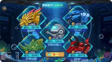 龙兽争霸2合体战争最新版本