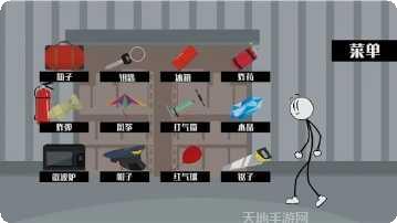 Stickman Fight Battle最新版本