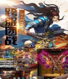 冰火传奇单职业游戏攻略