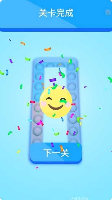 解压玩具街头交易玩法