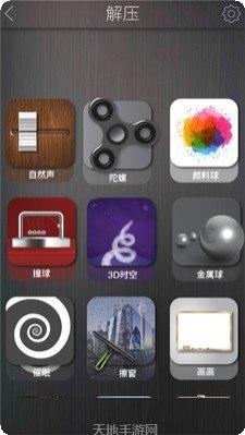 解压玩具街头交易评测