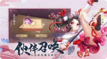 一剑斩仙BT版送真充福利