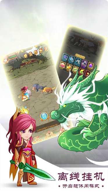 暗黑起源手游攻略