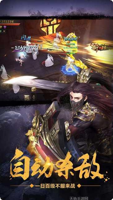 绝世武林手游攻略