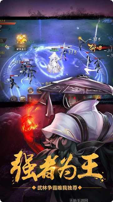 绝世武林装备获取