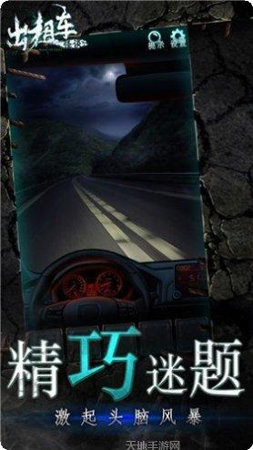 出租车模拟城市驾驶