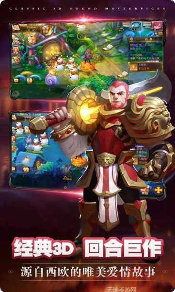 冥王神话H5游戏攻略