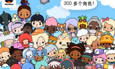 托卡城镇实验室游戏攻略