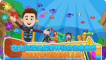 托卡城镇实验室角色大全