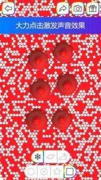 开心商店完美版最新版本