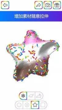 开心商店完美版无限金币