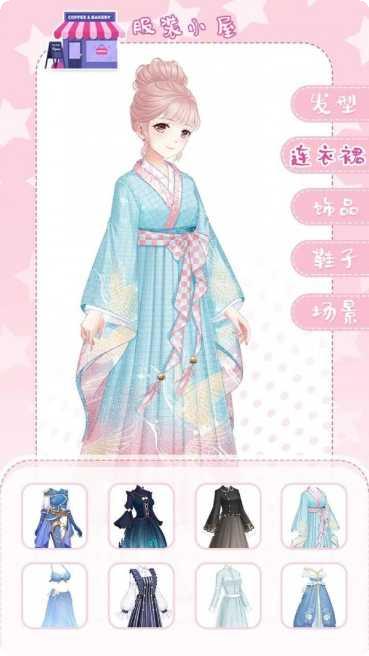 暖暖的换装日记服装搭配