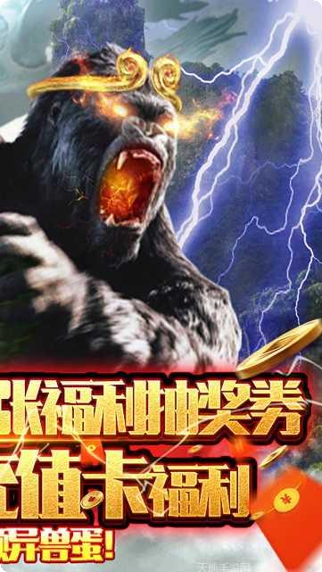 萌妖来袭BT全图挂机刷充攻略