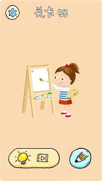 我画的超6最新版本